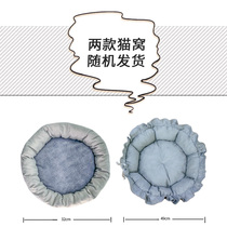  Cat litter Pet bowl Cat litter basin Funny cat stick Cat hammock Cat nest Ice mat Mat Star light