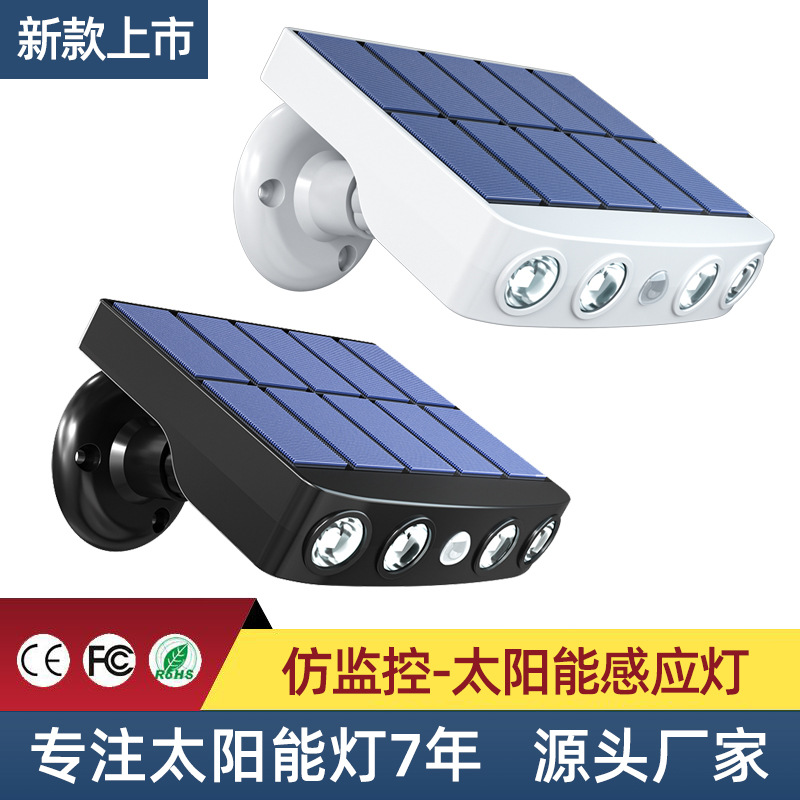 Solar Outdoor Courtyard Lamp Home Super Bright Waterproof New Countryside Outdoor High Power Body Induction Lighting Wall Lamp