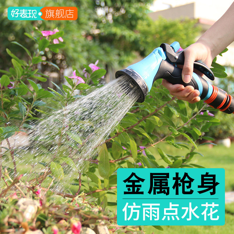 Watering shower nozzle landscaped watering pipe watering Divine Instrumental Gardening Metal Sprinkler sprayers Sprinkler Water Gun Suit