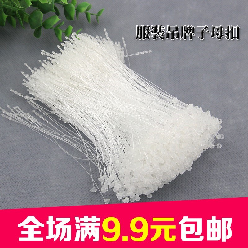 Number plate hanging card rope plastic logo brand female buckle rope line label line tag line trademark clothing store clothes