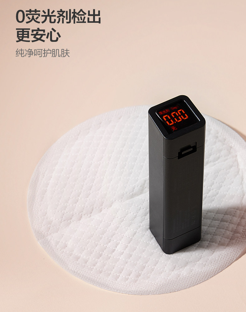 飞利浦新安怡防溢乳垫哺乳期产后一次性棉防漏奶垫乳贴超薄透气 — 7