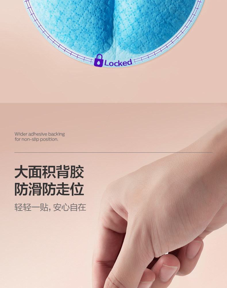 飞利浦新安怡防溢乳垫哺乳期产后一次性棉防漏奶垫乳贴超薄透气 — 17
