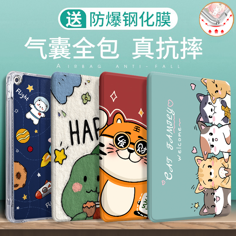 ipad protective cover air2 apple 2018 tablet 2021 anti-fall 9 silicone 2020 ninth generation 2017 new 1 full