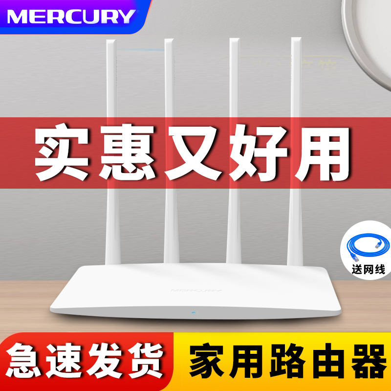 Water Star Wireless Router Home Wifi High Speed Small Wired Oil Spill Large Terrace Number Wearing wall King Mini Dormitory Student Dorm Room Fiber Optic Telecom Broadband 5g Dual-frequency one thousand trillion Internet MW325R