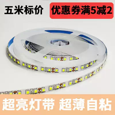 12vLED light belt truck 2835 super bright patch self-adhesive dark trough background wall corridor aisle stairs line light strip