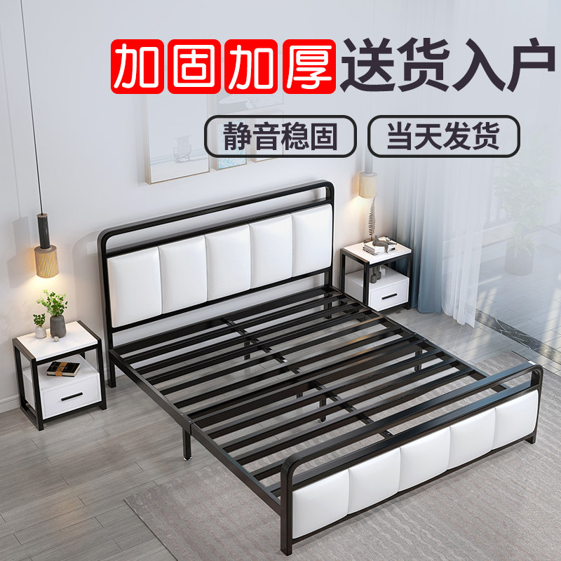 Iron Art Bed Modern Simplicity Approximately Thickened 1 5 m Light Lavish Nordic Double Bed Net Red Single Bed Rental House Iron Frame Bed