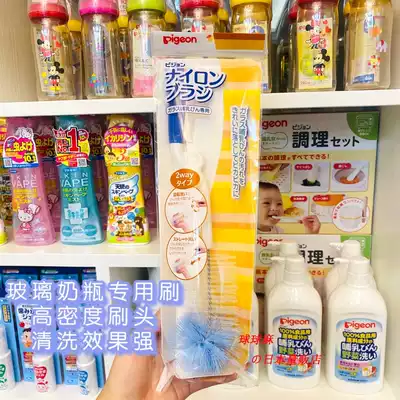 Spot Japanese local shellfish bottle brush nylon rotating glass bottle brush Imported shellfish glass bottle brush