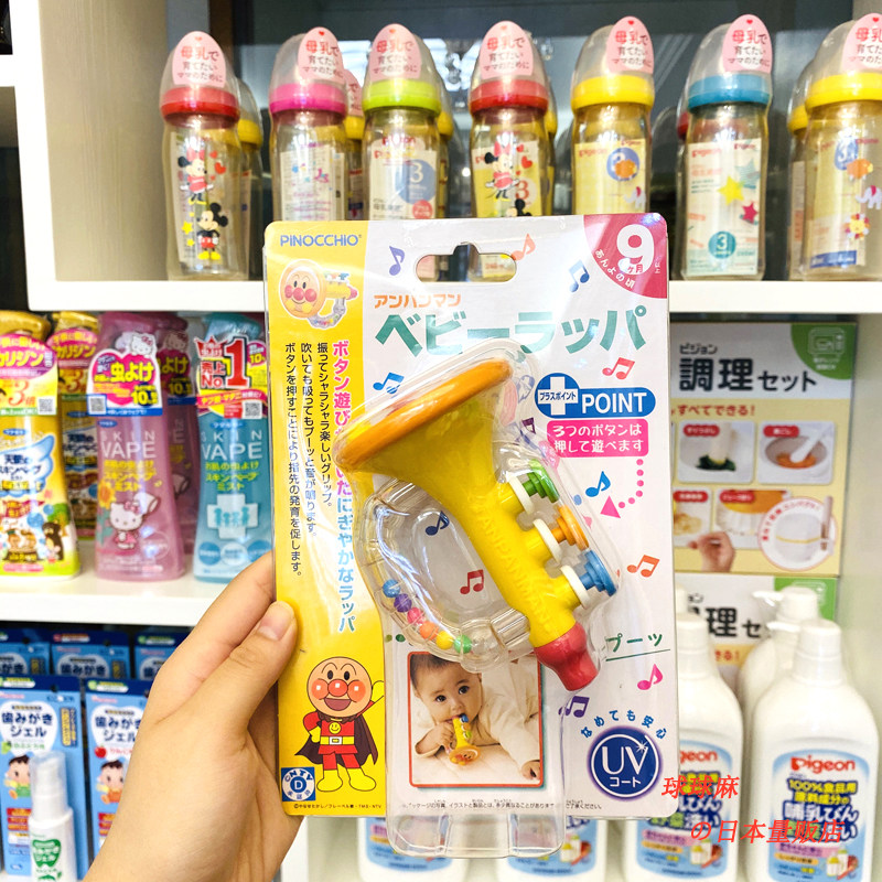Spot Japan Bread Superman Baby Baby Little Horn Blowing Hand Crank Bell Soothing Sound Instrument Toy