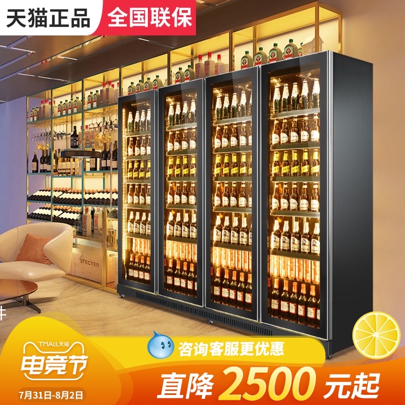 Jiacheng beer cabinet Bar wine display cabinet Commercial refrigerator fresh freezer Vertical freezer Three-door beverage cabinet