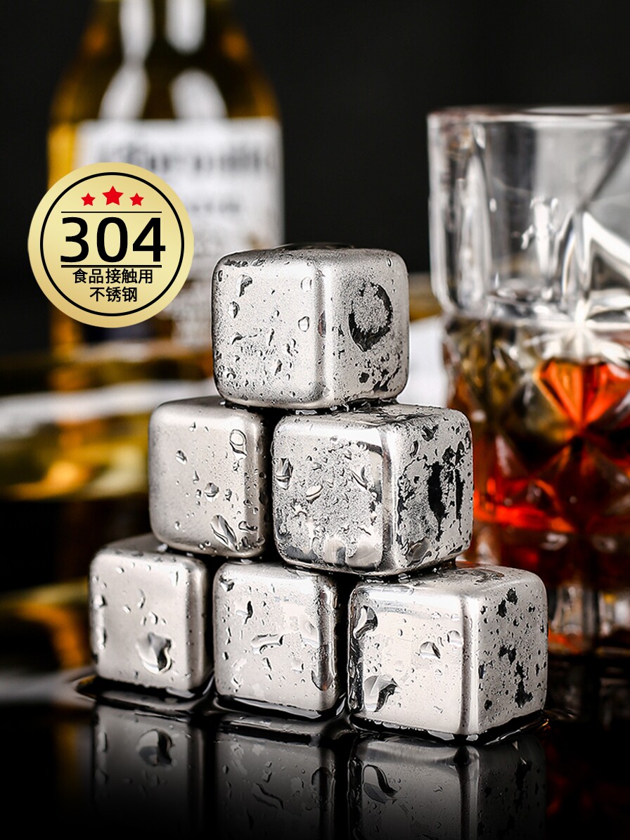 304 stainless steel ice cube Household beer freezing artifact Metal solid frozen ice grain Whiskey ice tartar