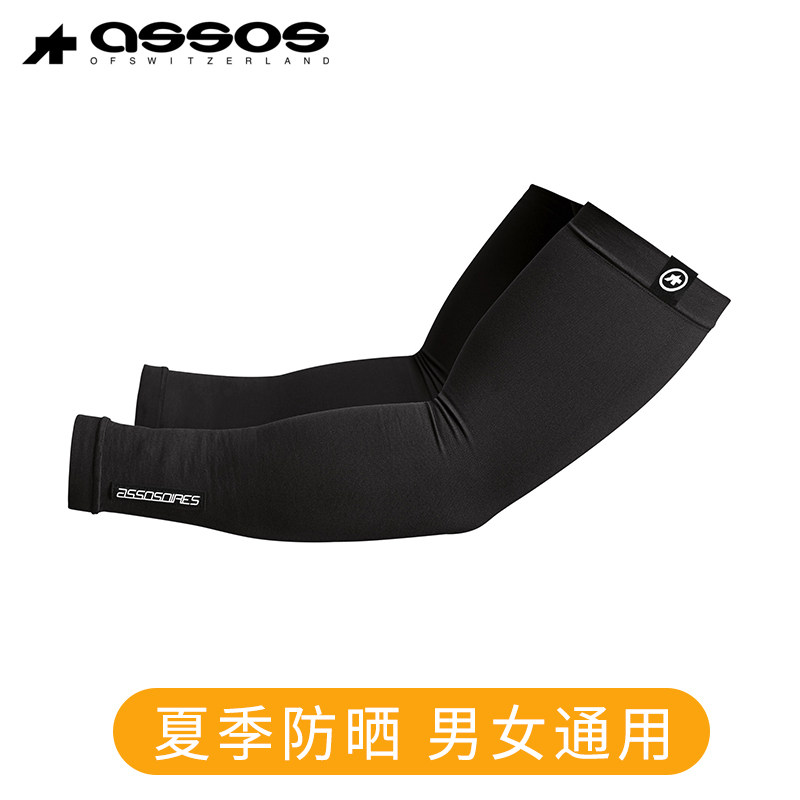 Athos assos cycling sunscreen sleeve summer quick drying breathable men and women equipped arm pads leg covers knee pads