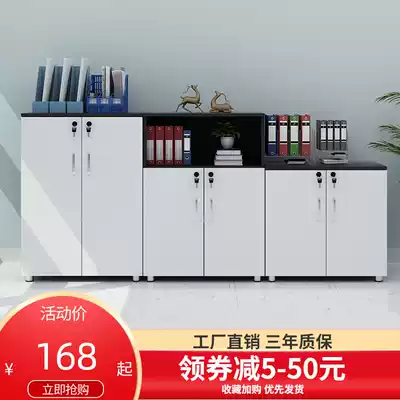 Office filing cabinet data Cabinet wooden filing cabinet with lock modern simple floor-to-ceiling storage voucher storage cabinet