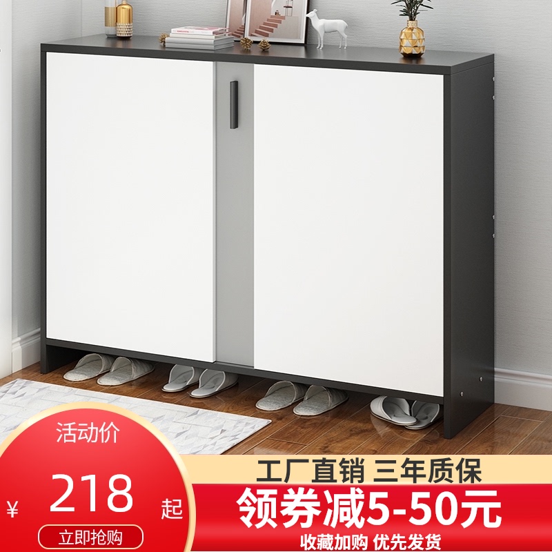 Simple shoe cabinet Household door large capacity storage shoe rack with hanger One-piece space-saving economical entrance cabinet