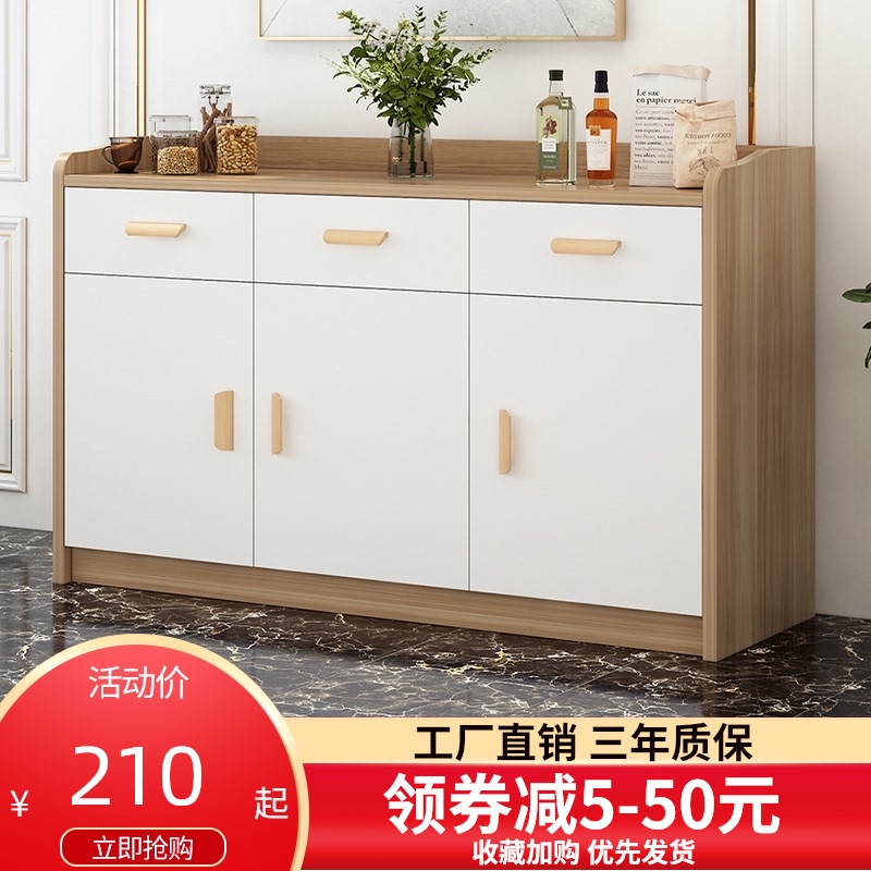 Dining cabinet Modern simple storage cabinet Living room wall cabinet Tea cabinet Household storage cabinet Wine cabinet Dining cabinet