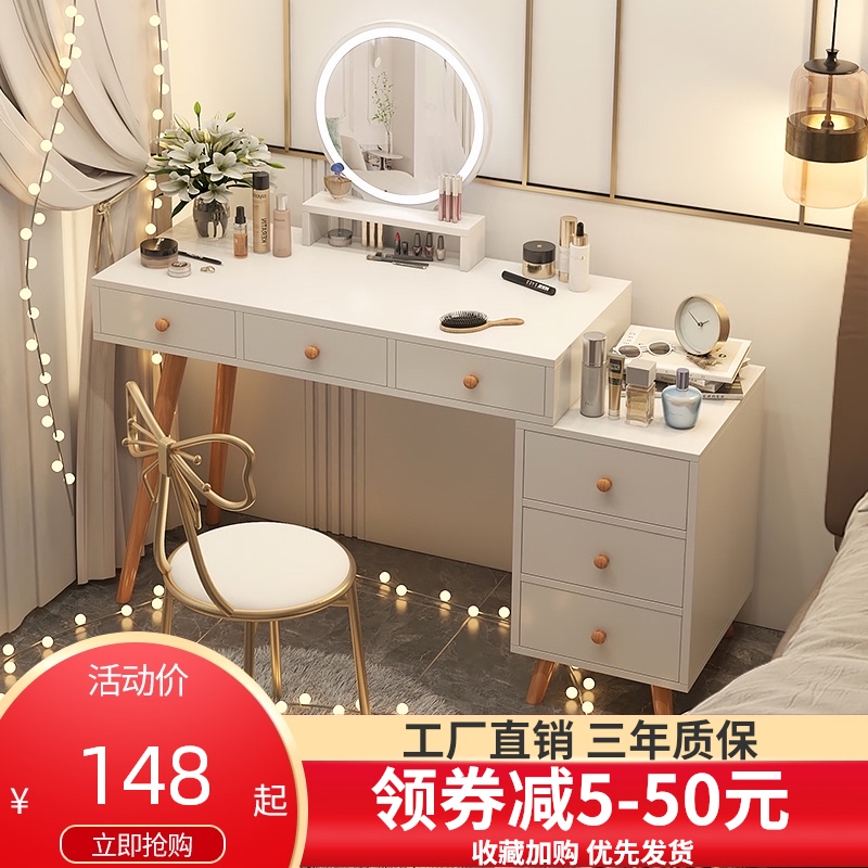 Dressing table Bedroom Modern simple storage cabinet Integrated makeup table Light luxury small net red ins wind makeup table large
