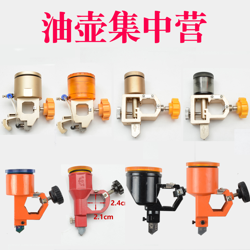 Glass push knife oil pot push knife head oil cup cylinder six-sided eight-sided push knife moving cutting head accessories