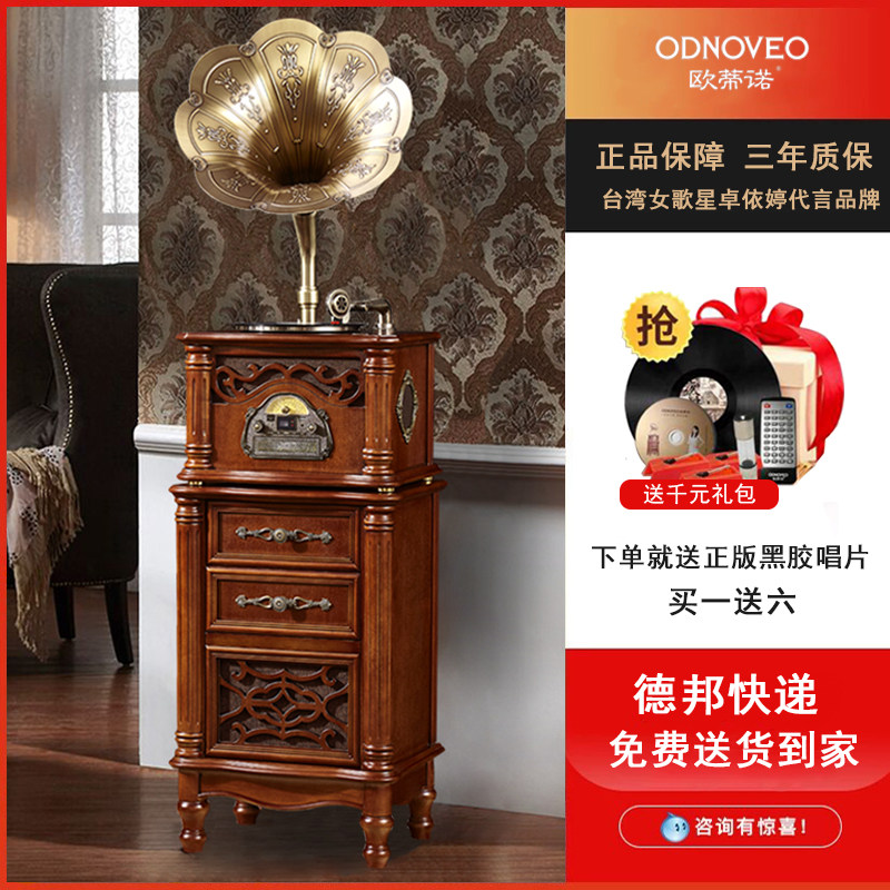 Otino Phonograph retro - black film recorder 305 European - style living room household electrophones simulated solid wood speaker