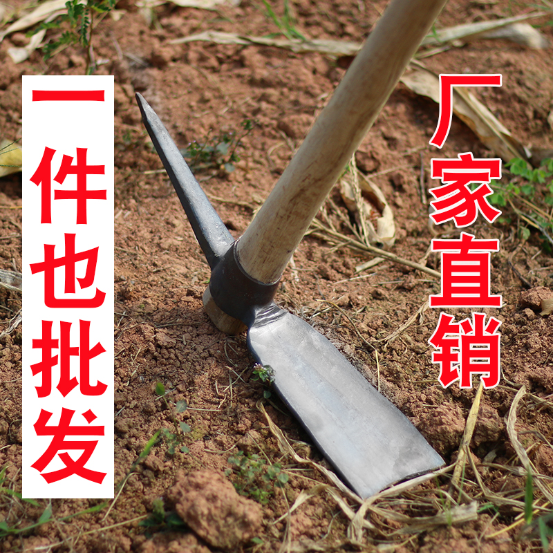 Cross hoe pick forging foreign head large hoe digging tree roots outdoor pick hoe reclamation digging bamboo shoot iron pick agricultural