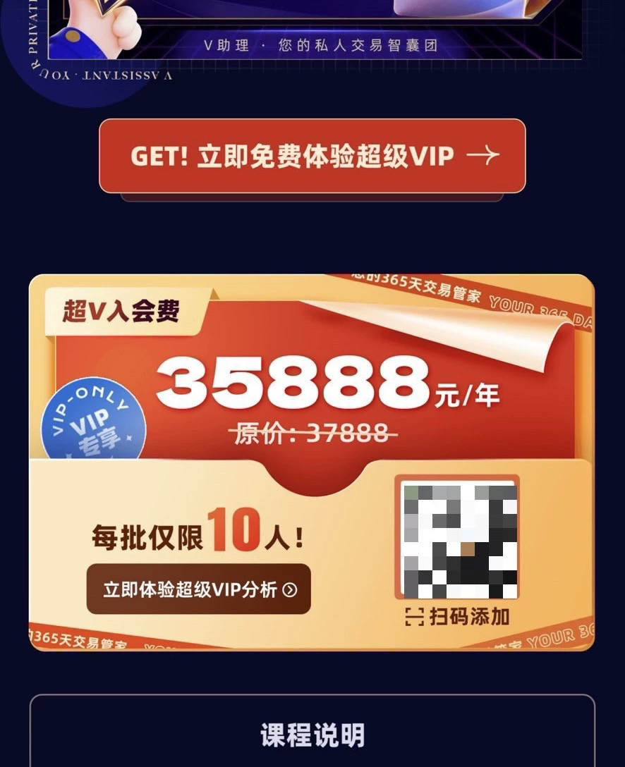 金十数据超级VIP智囊团内参：黄金白银原油外汇走势全掌握！交易党闭眼冲？-计费系统-淘宝好物网