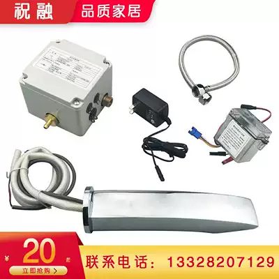 Adapting American faucet sensing accessories 8506 battery box 8601 control box 8800 solenoid valve electric eye power supply