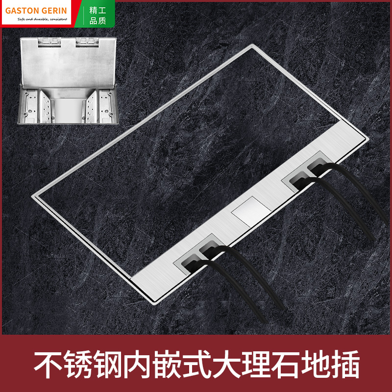 gaston gerin inlaid marble flat socket stainless steel open hidden double five-hole side plug