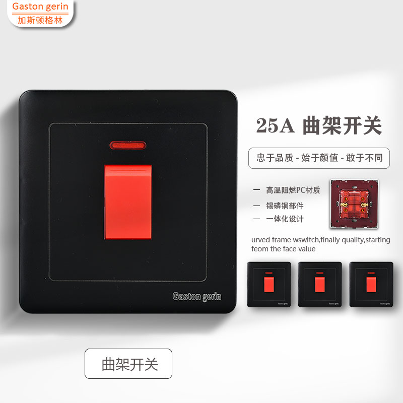 25A High power curved frame switch with LED water heater air-conditioning black ultra-thin power switch double break fire zero