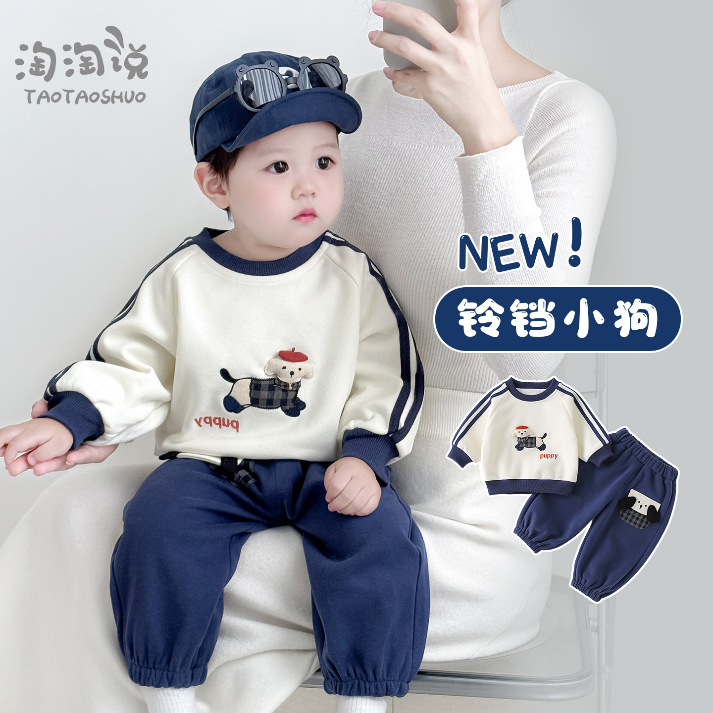 Осенний костюм для младенцев, маленький месячный ребенок, осенний свитер-двойка для мальчика, зимняя одежда для младенцев и детей отделена от тела