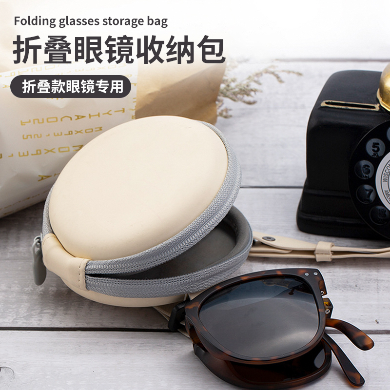 Glasses Storage Bag, Foldable Round Glasses Case, Leather Sunglasses Storage Zipper Soft Case
