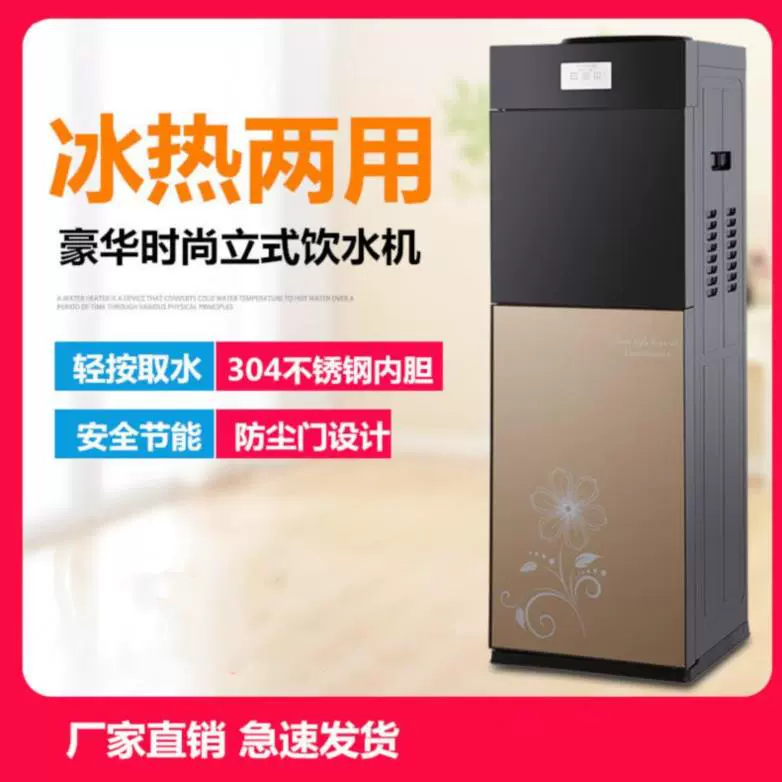 Sưởi ấm sinh viên lưới sưởi ấm cốc điện lạnh xô nước tự động lạnh và sưởi lọc nước lọc điện tích hợp sưởi ấm / máy lọc nước - Nước quả