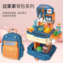 Simulation kitchen tableware medical kit box set puzzle deformation schoolbag childrens toys girl House toy hot sale