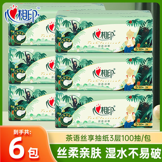 Xinxiangyin Tea Silk Enjoyable Tissue Paper 3 layers 100 pieces/pack
