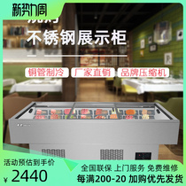 Guling Stainless Steel Flat Seafood Cabinet Commercial Cool Display Cabinet Refrigerated BBQ string freezer