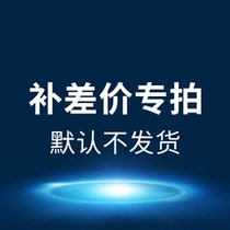 GLOIN CARE FOR FOR FOR (Please do not pay after taking the shot please contact customer service change price and pay again)