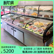 Guling 3WHO three-step display cabinet Commercial Ming Archive Hotel refrigerated freshroom barbecue string cabinet