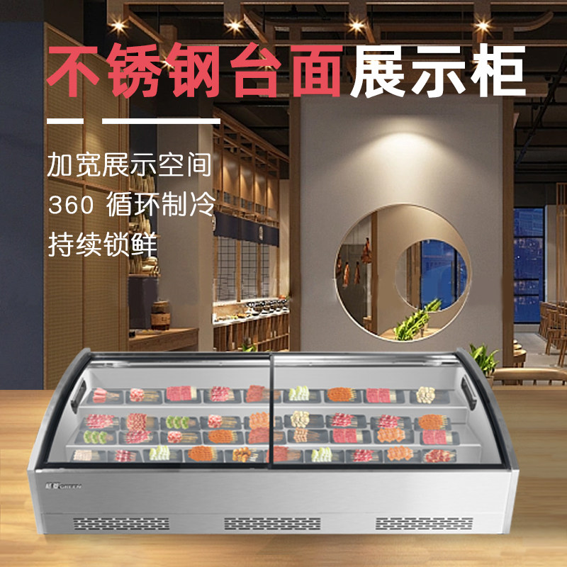 GLOING Stainless Steel Desktop Commercial Display Cabinet Refrigerated Storage Fresh Cabinet Small Mobile BBQ Tricycle Freezer