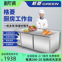 Gering refrigeration workbench refrigerator commercial kitchen refrigeration operating table 1 2 1 5 1 1 8 m engineering