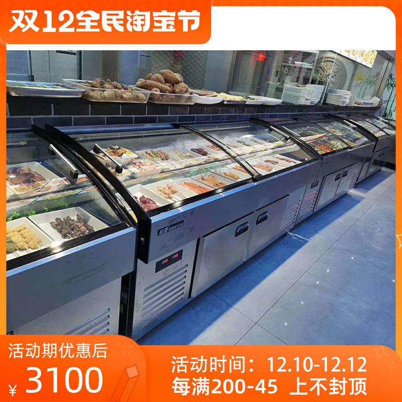 Green stainless steel ladder display cabinet commercial barbecue skewers refrigerated freezer restaurant open file order cabinet fresh cabinet