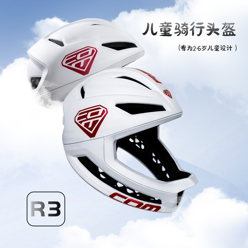 Com Balance Bike Helmet Competition Children's Bicycle Riding Helmet Men's and Women's Equipment Balance Bike Safety Helmet R3