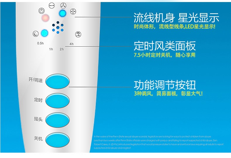 格力 5片航空叶 可遥控 超静音电风扇 1级能效 图13