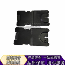 Apply Mercedes W213 front wheel leaf board lined small cover plate E200L E180L fender