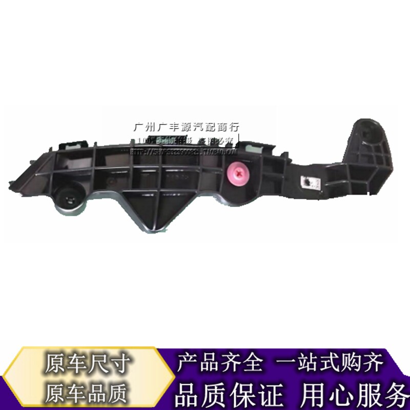 Suitable for Lexus NX200 NX300 front bumper bracket leaf plate bracket front and rear bar side buckle