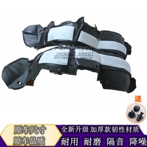 Adapt 03-08 Lexus RX300 RX330 RX350 front leaf plate lined front tire barrier proofing