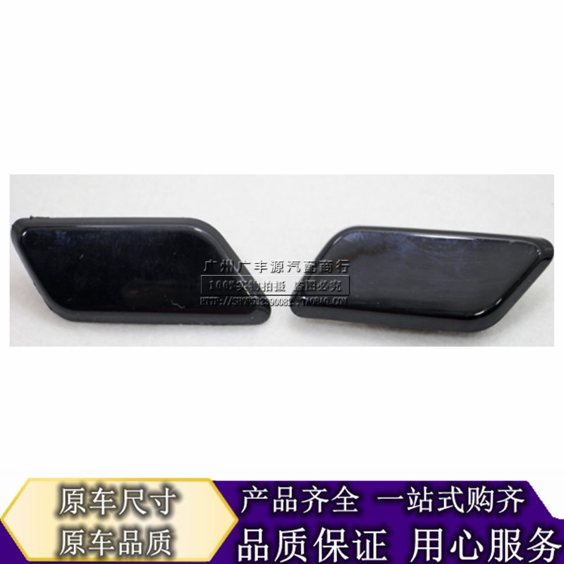 Suitable for Lexus RX200 RX300 headlight nozzle cover RX270 350 450 headlight cleaning decorative cover
