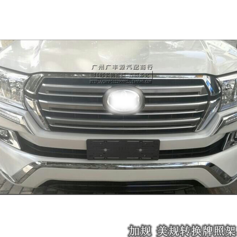 Suitable for Lexus LX570 front license plate GX460 rear license plate frame frame RX350 license plate frame license plate