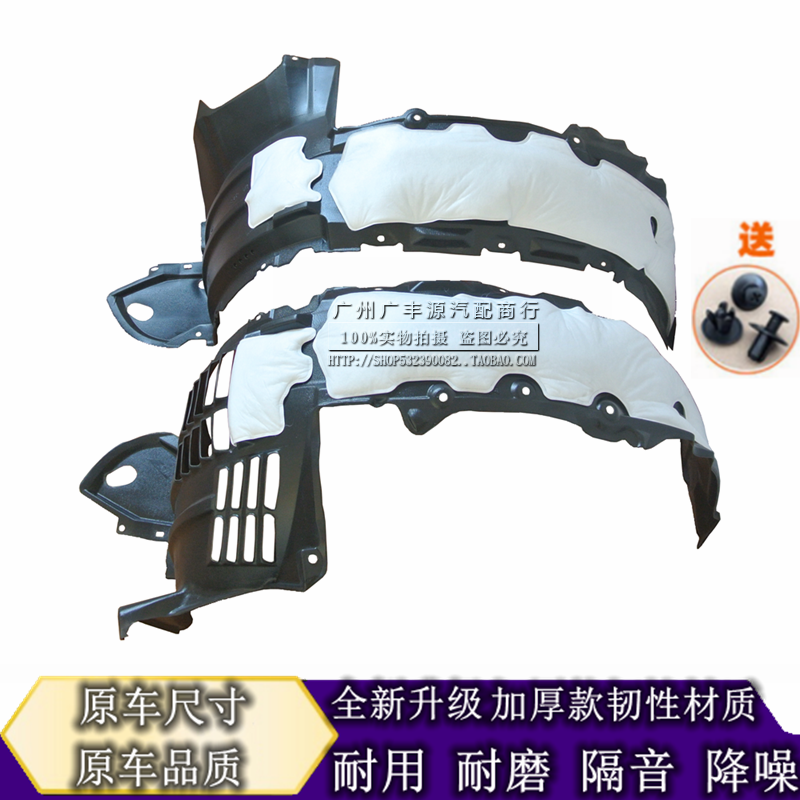 Suitable for 08-18 Rand CRUISER4700 LC200 4000 FJ front fender lined wheel fender