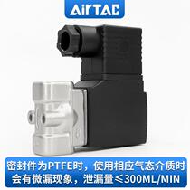 AIRTAC stainless steel steam solenoid valve 2LH050-10 2LH050-15 2LH05010B
