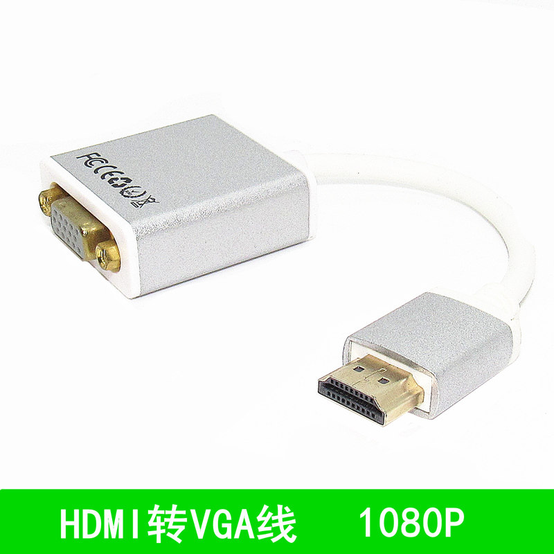 HDMI to VGA cable HD pen motor upper box HDMI connection monitor projector VGA adapter cable HDMI to VGA cable HD pen motor upper box HDMI connection 5