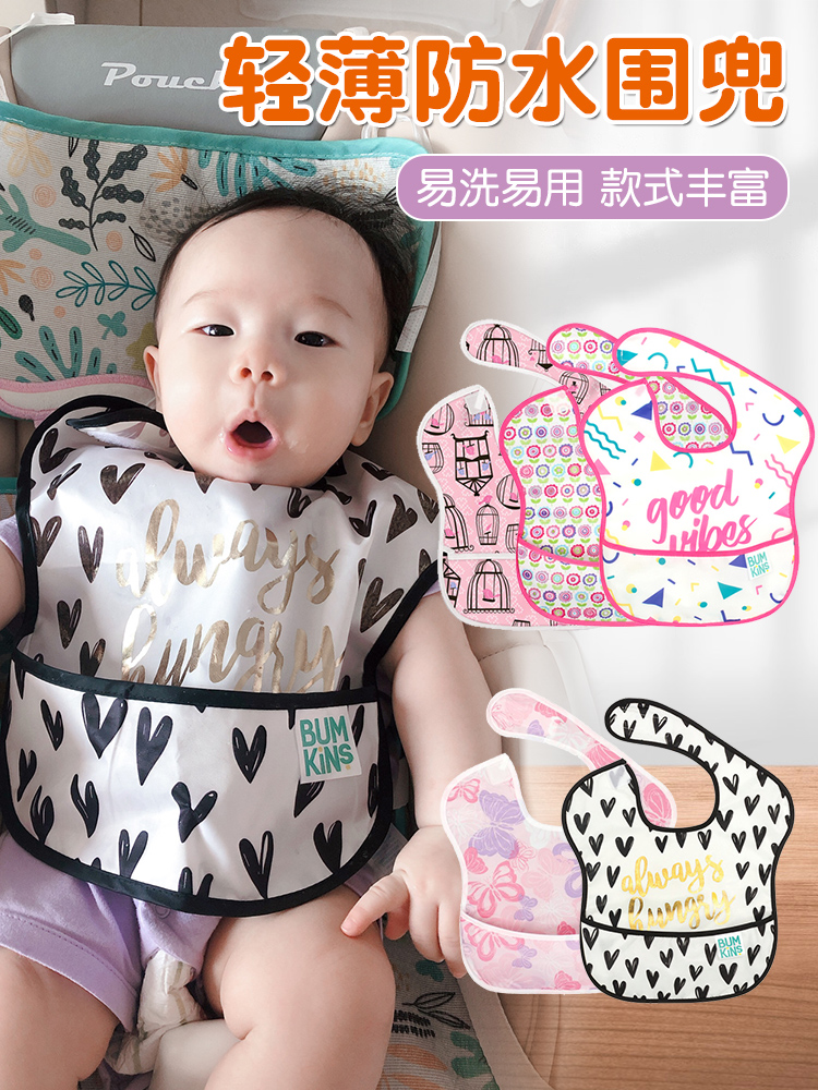 Bumbkins Walled Pocket Baby Boy Eating Waterproof Ultra Soft Rice Pocket Coveting Mouth Sprinting Towel Baby Feeding Bib