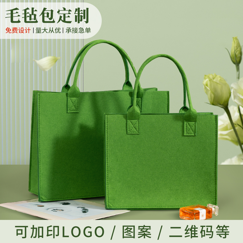 Felt Package Customized hand bag eco-friendly shopping bag Small red book The same English large capacity 100 lapped small crowdsourced wind-Taobao
