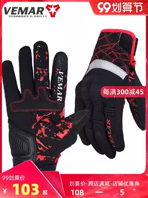 Locomotive cycling motorcycle racing gloves men's summer anti-fall rider mountain bike breathable thin gloves